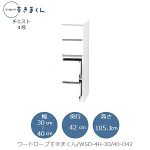 [h[u܂@WSD 4H-30/40-D42 ߗގ[ TCYI[_[ `FXg tWC