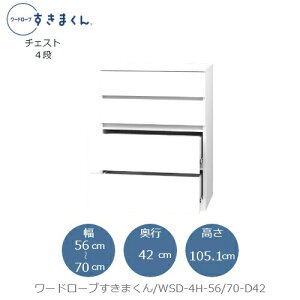 [h[u܂@WSD 4H-56/70-D42 ߗގ[ TCYI[_[ `FXg tWC