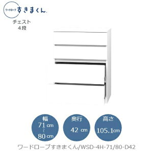 [h[u܂@WSD 4H-71/80-D42 ߗގ[ TCYI[_[ `FXg tWC