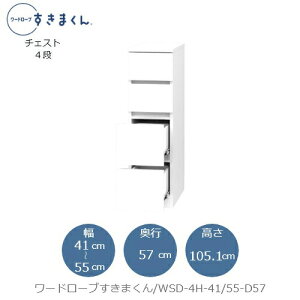 [h[u܂@WSD 4H-41/55-D57 ߗގ[ TCYI[_[ `FXg tWC