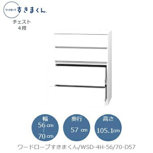 [h[u܂@WSD 4H-56/70-D57 ߗގ[ TCYI[_[ `FXg tWC