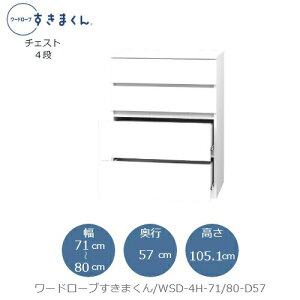 [h[u܂@WSD 4H-71/80-D57 ߗގ[ TCYI[_[ `FXg tWC