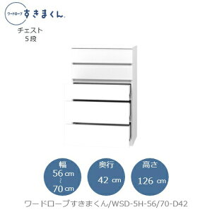 [h[u܂@WSD 5H-56/70-D42 ߗގ[ TCYI[_[ `FXg tWC