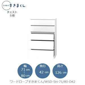 [h[u܂@WSD 5H-71/80-D42 ߗގ[ TCYI[_[ `FXg tWC