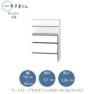 [h[u܂@WSD 5H-56/70-D57 ߗގ[ TCYI[_[ `FXg tWC