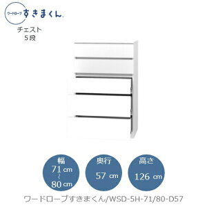 [h[u܂@WSD 5H-71/80-D57 ߗގ[ TCYI[_[ `FXg tWC