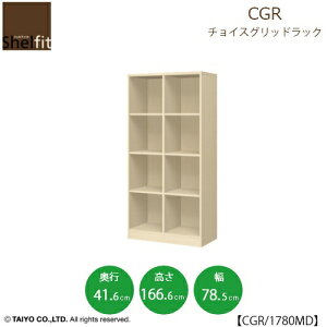 �`���C�X�O���b�h���b�N�@CGR�@1780MD�k���s41.6cm�l�y���ړI���b�N/�I�[�v�����b�N/���r���O���[/�I�t�B�X/�V���b�v/��m�z