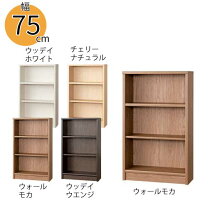 楽天市場】小島工芸 本棚 アコード 90の通販
