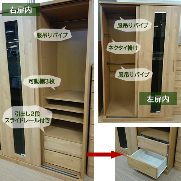 楽天市場】ハート(NA)120スライドワードローブ【衣類収納/服吊り 