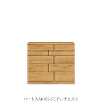 楽天市場】マルヨシ民芸家具 チェスト（収納家具｜インテリア・寝具 