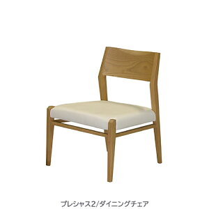 �v���V���X2�@�_�C�j���O�`�F�A�@C915N �i�`������ �Ƒ��c��� ������� �J�t�F�� WeDoStyle
