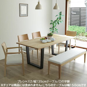 vVX2@_CjOe[u 135cm ̎r@T912(135) i` Ƒc  JtF WeDoStyle