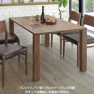 �v���V���X�m���@�_�C�j���O�e�[�u��/��135cm/4�{�r�@T823(135) �_�C�j���O �i�`������ �Ƒ��c��� ������� �J�t�F�� WeDoStyle