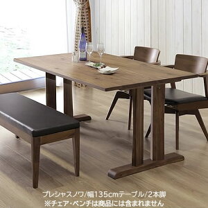 �v���V���X�m���@�_�C�j���O�e�[�u��/��135cm/2�{�r�@T823(135) �i�`������ �Ƒ��c��� ������� �J�t�F�� WeDoStyle