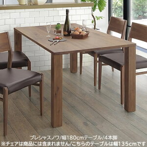 �v���V���X�m���@�_�C�j���O�e�[�u��/��180cm/4�{�r�@T823(180) �i�`������ �Ƒ��c��� ������� �J�t�F�� WeDoStyle