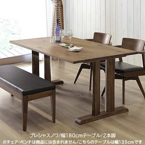 �v���V���X�m���@�_�C�j���O�e�[�u��/��180cm/2�{�r�@T823(180) �i�`������ �Ƒ��c��� ������� �J�t�F�� WeDoStyle