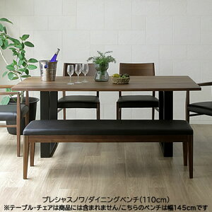 �v���V���X�m���@�_�C�j���O�x���`�@B823(110) �i�`������ �Ƒ��c��� ������� �J�t�F�� WeDoStyle