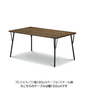 �v���V���X�m���@�_�C�j���O�e�[�u��/��180cm/�X�`�[���r�@T823(180) �u���b�N�E�H�[���i�b�g �Ƒ��c��� ������� �J�t�F�� WeDoStyle