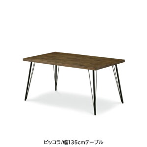 �s�b�R���@�_�C�j���O�e�[�u��/T-355(135)WN�y�u���b�N�E�H�[���i�b�g/�Ƒ��c���/�������/�J�t�F��/WeDoStyle�z