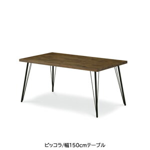 �s�b�R���@�_�C�j���O�e�[�u��/T-355(150)WN�y�u���b�N�E�H�[���i�b�g/�Ƒ��c���/�������/�J�t�F��/WeDoStyle�z