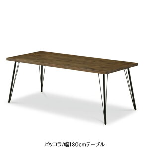 �s�b�R���@�_�C�j���O�e�[�u��/T-355(180)WN�y�u���b�N�E�H�[���i�b�g/�Ƒ��c���/�������/�J�t�F��/WeDoStyle�z