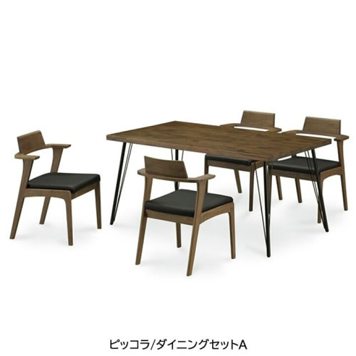 今年中のお値段ピッコラダイニングテーブルセット美品 あばれる