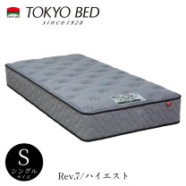 楽天市場】東京ベッド rev7の通販 