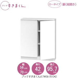 ubN܂@BSD LTW56-70/D42 rO  I ǖʎ[ g