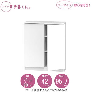 ubN܂@BSD LTW71-80/D42 rO  I ǖʎ[ g