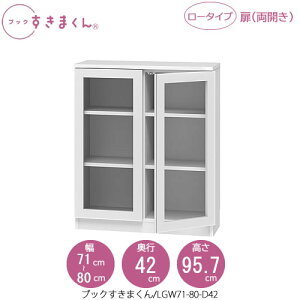 ubN܂@BSD LGW71-80/D42 rO  I ǖʎ[ g