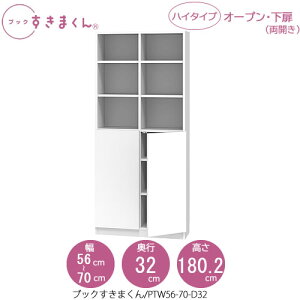 ubN܂@BSD PTW56-70/D32 rO  I ǖʎ[ g