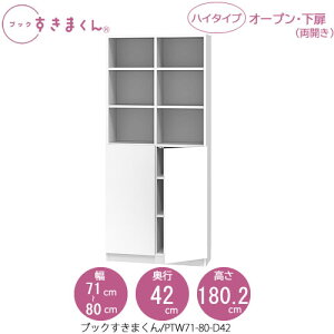 ubN܂@BSD PTW71-80/D42 rO  I ǖʎ[ g