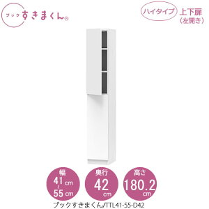 ubN܂@BSD TTL41-55/D42 rO  I ǖʎ[ g