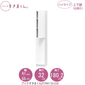 ubN܂@BSD TTR41-55/D32 rO  I ǖʎ[ g