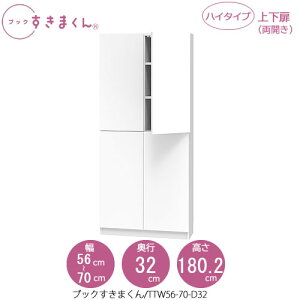 ubN܂@BSD TTW56-70/D32 rO  I ǖʎ[ g