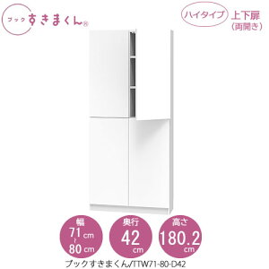 ubN܂@BSD TTW71-80/D42 rO  I ǖʎ[ g