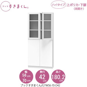 ubN܂@BSD GTW56-70/D42 rO  I ǖʎ[ g