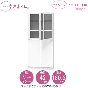 ubN܂@BSD GTW71-80/D42 rO  I ǖʎ[ g