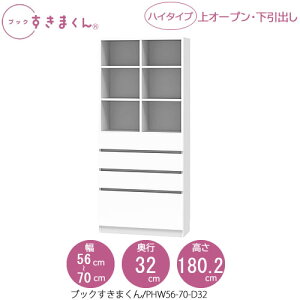 ubN܂@BSD PHW56-70/D32 rO  I ǖʎ[ g