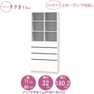 ubN܂@BSD PHW71-80/D32 rO  I ǖʎ[ g