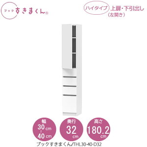 ubN܂@BSD THL30-40/D32 rO  I ǖʎ[ g