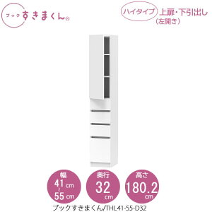 ubN܂@BSD THL41-55/D32 rO  I ǖʎ[ g