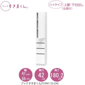 ubN܂@BSD THR41-55/D42 rO  I ǖʎ[ g