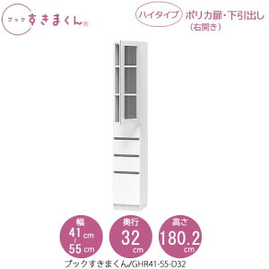 ubN܂@BSD GHR41-55/D32 rO  I ǖʎ[ g