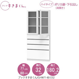 ubN܂@BSD GHW71-80/D32 rO  I ǖʎ[ g