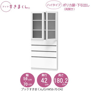 ubN܂@BSD GHW56-70/D42 rO  I ǖʎ[ g