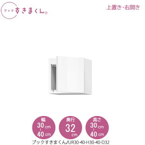 ubN܂kul@BSD UR30-40/H30-40/D32 rO  I ǖʎ[ g