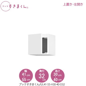 ubN܂kul@BSD UL41-55/H30-40/D32 rO  I ǖʎ[ g