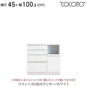 高橋木工所」の人気商品一覧・価格比較 - 価格.com