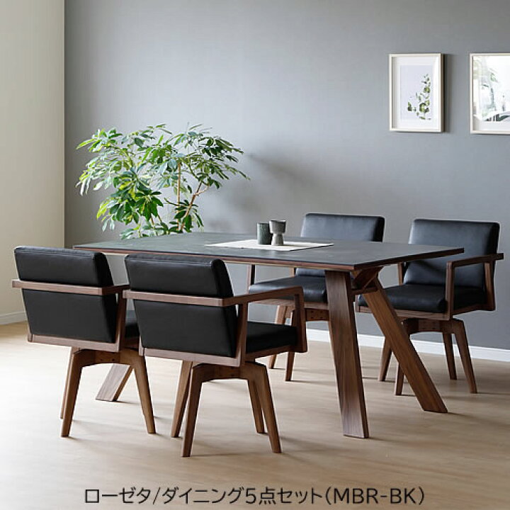 楽天市場】セラミック天板 150cm ダイニング5点セット ローゼタ/MBR-BK 